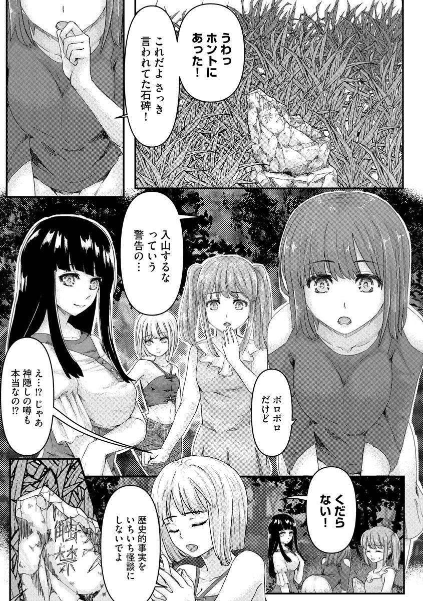 magazine-cyberia-vol-144