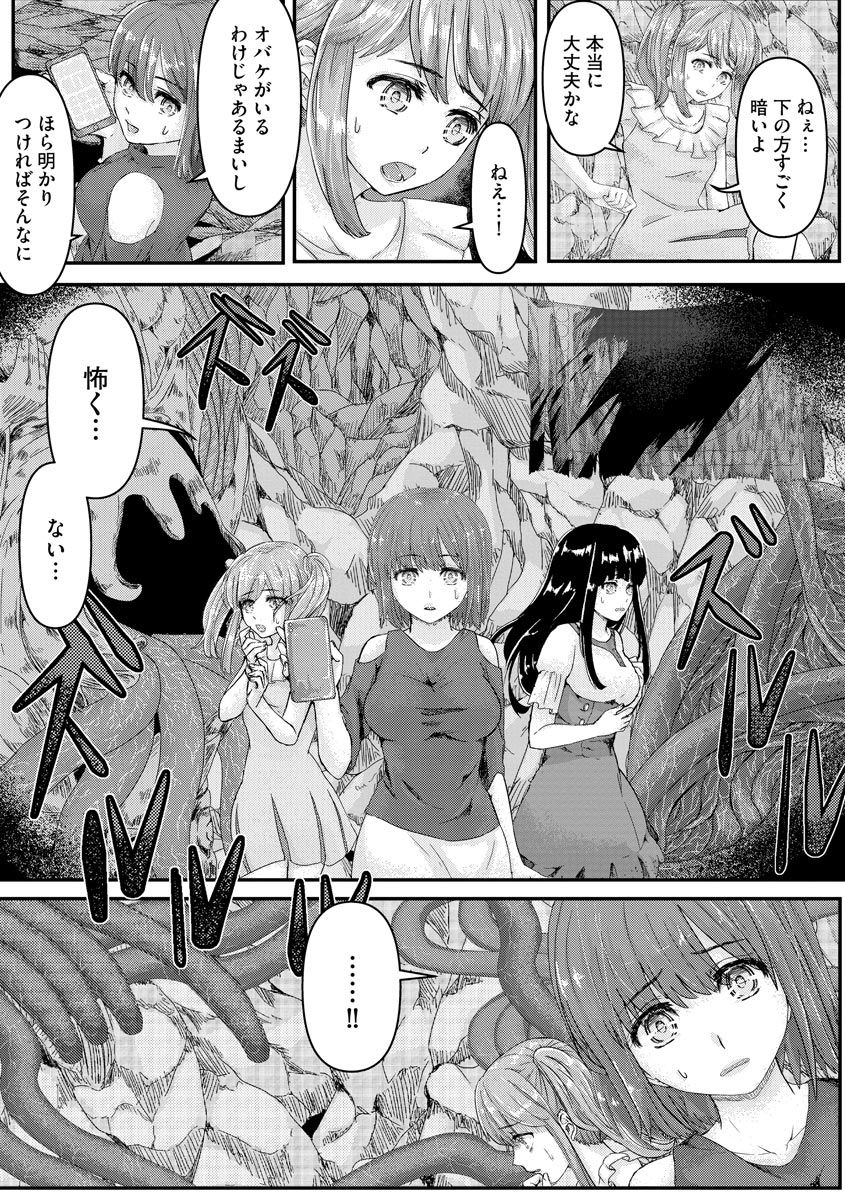 magazine-cyberia-vol-144