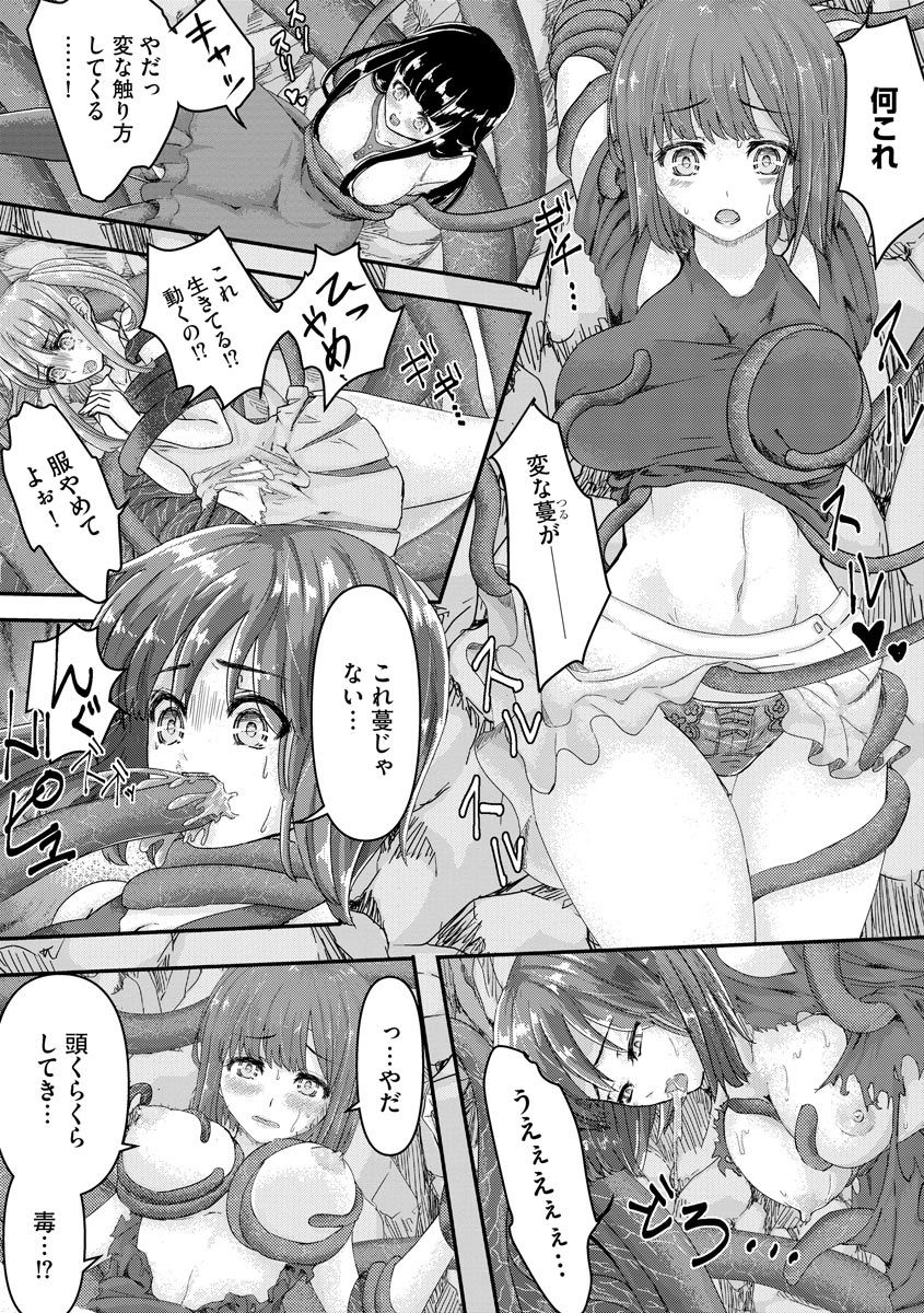 magazine-cyberia-vol-144