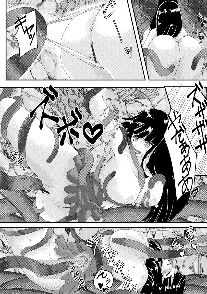 magazine-cyberia-vol-144