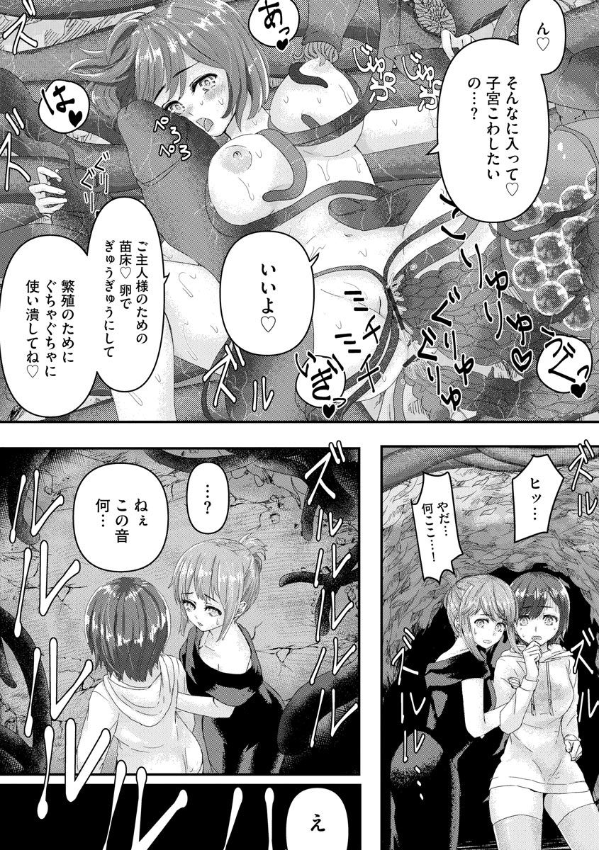 magazine-cyberia-vol-144