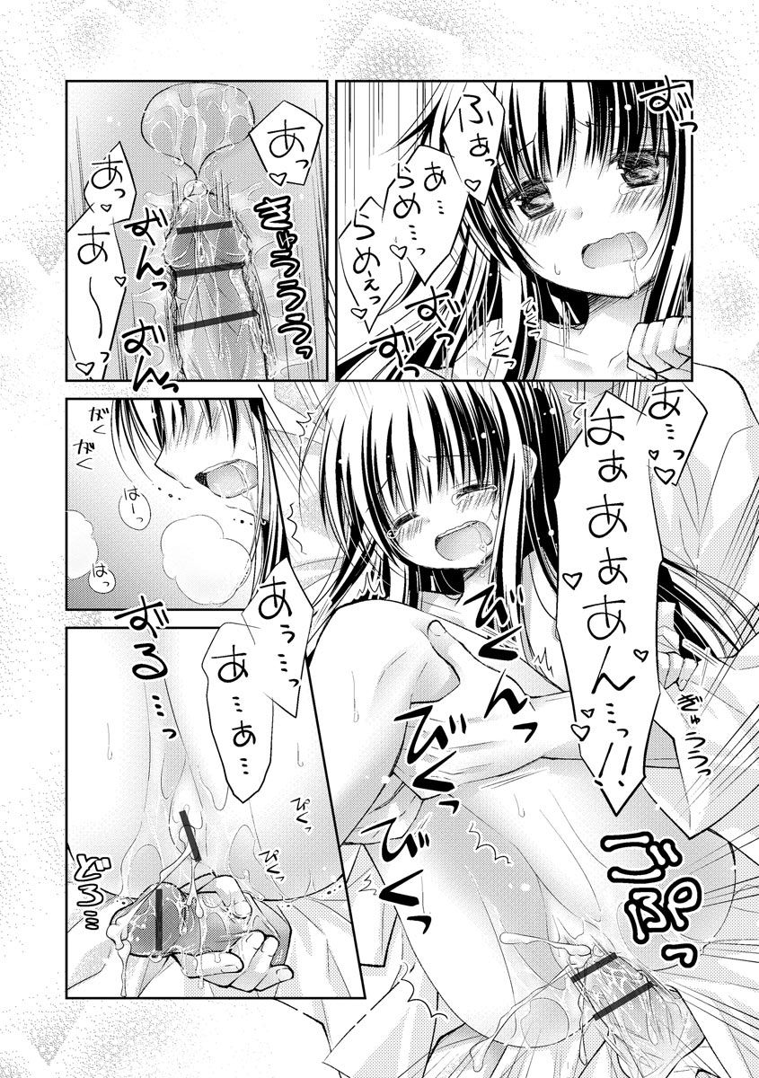 magazine-cyberia-vol-144