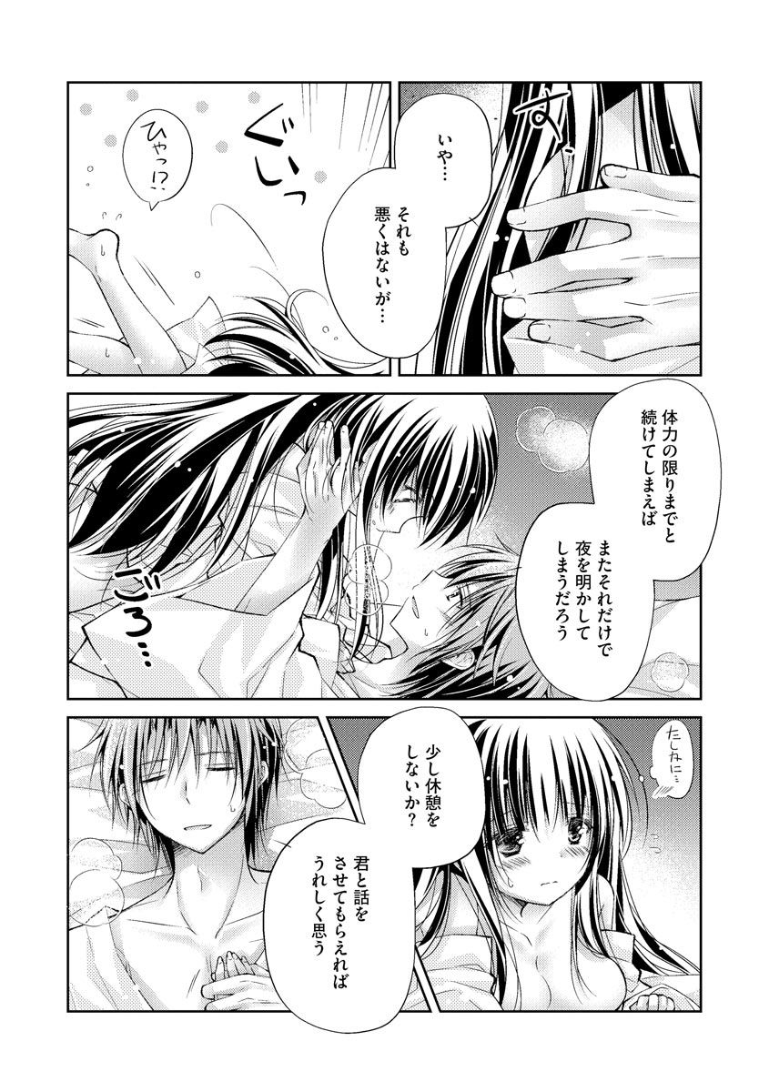 magazine-cyberia-vol-144