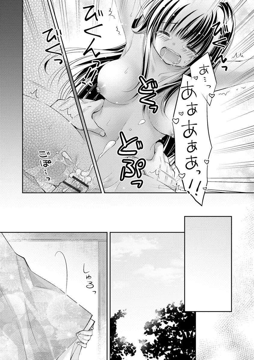 magazine-cyberia-vol-144