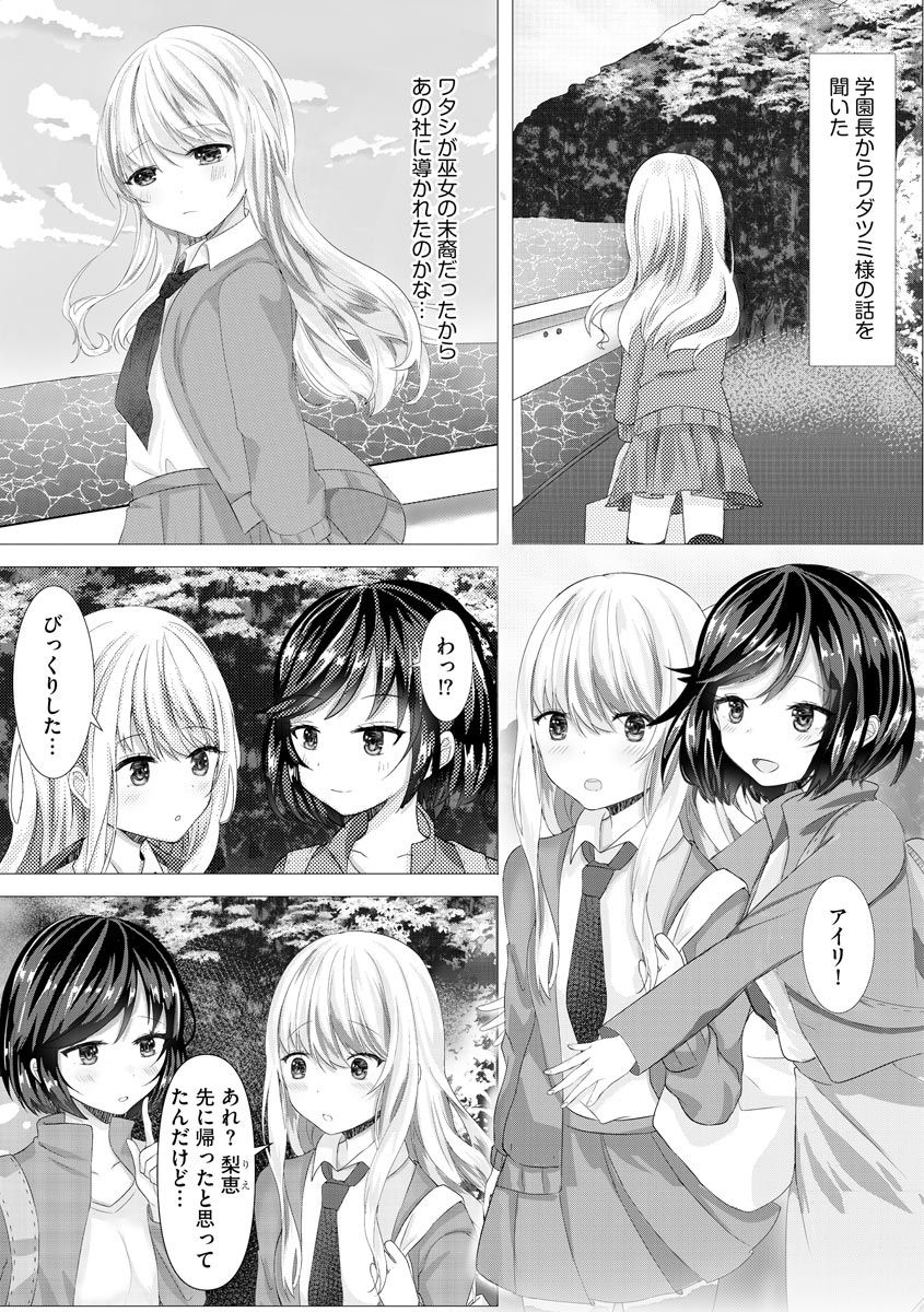 magazine-cyberia-vol-144