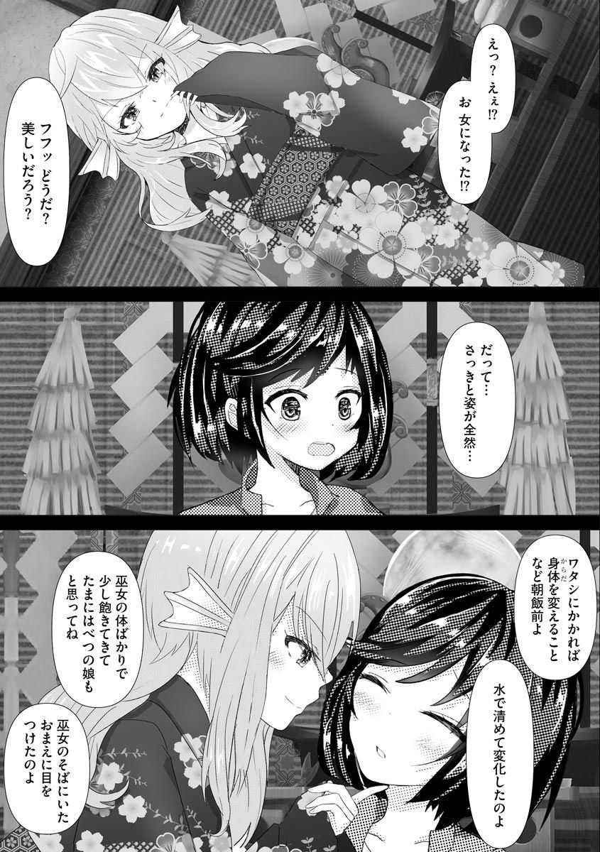 magazine-cyberia-vol-144