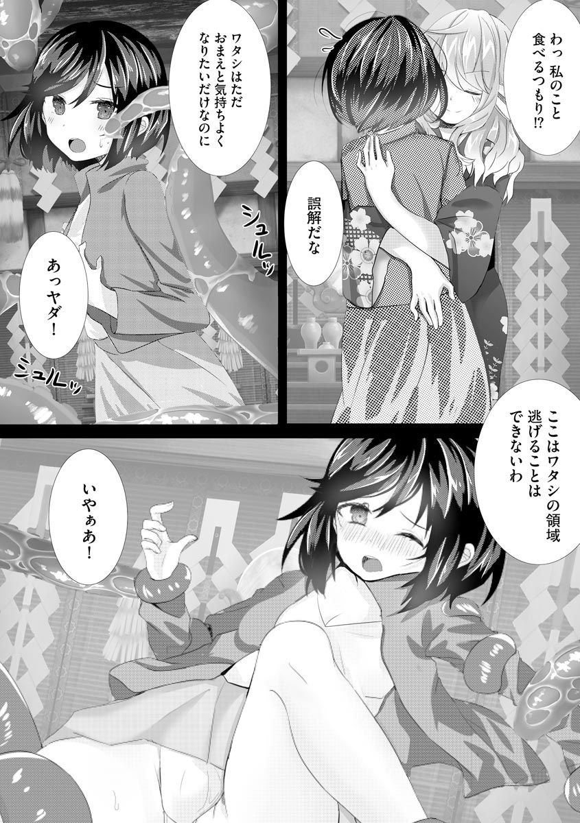 magazine-cyberia-vol-144