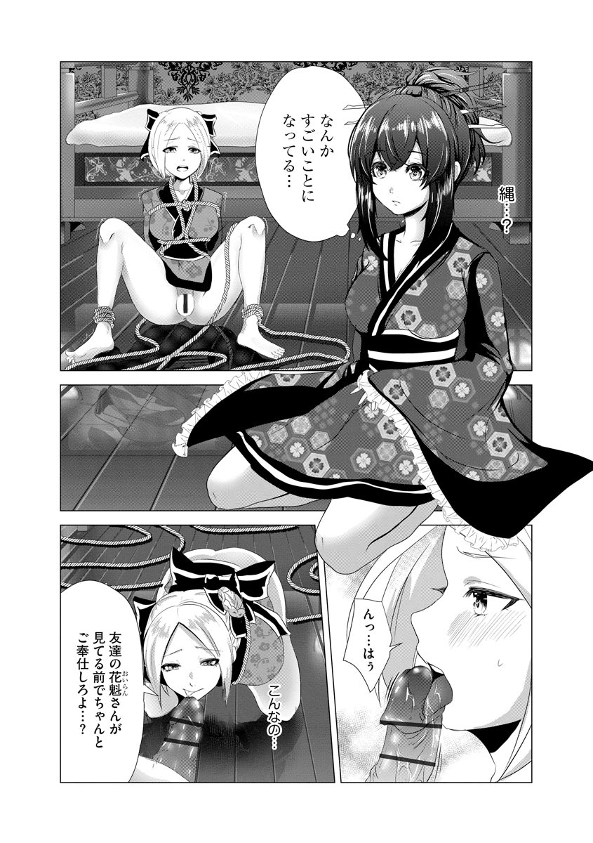 magazine-cyberia-vol-144