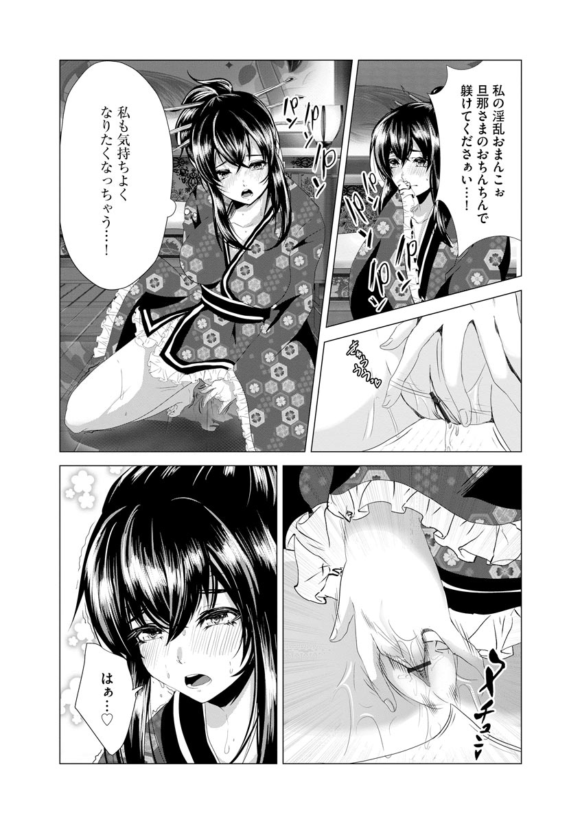 magazine-cyberia-vol-144