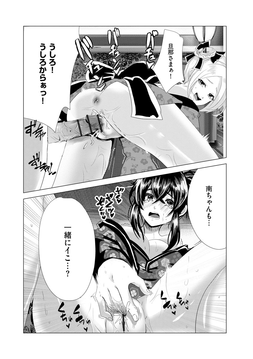 magazine-cyberia-vol-144