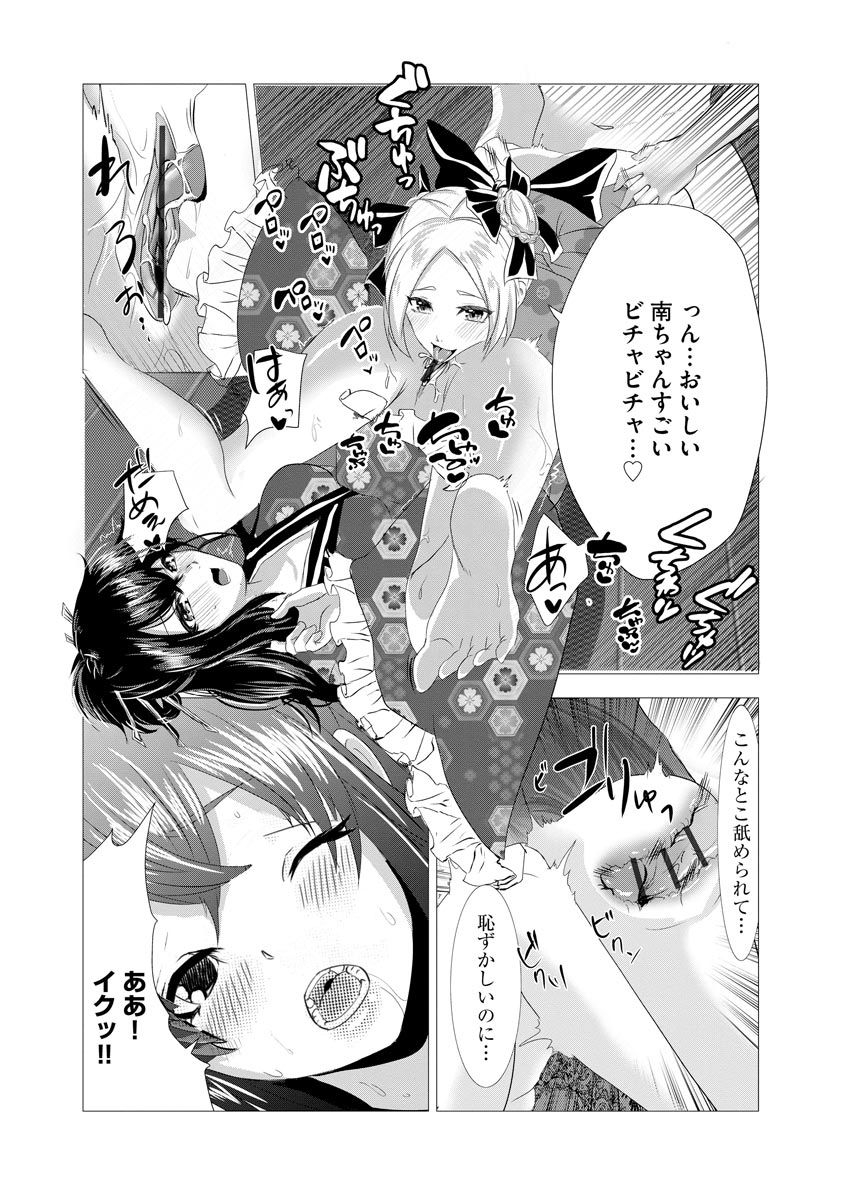 magazine-cyberia-vol-144