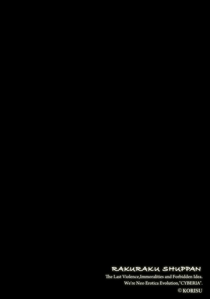 magazine-cyberia-vol-144