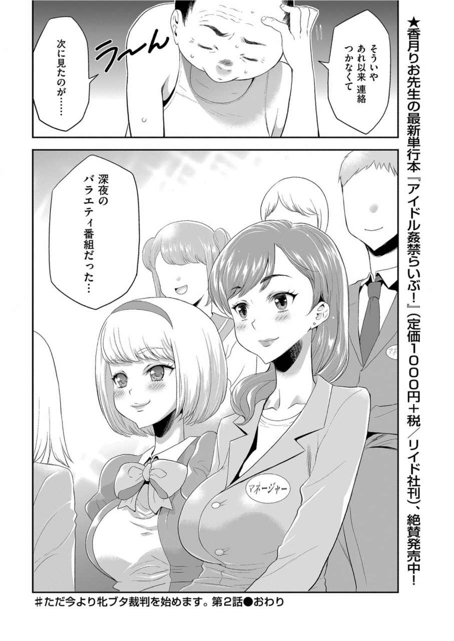 mens-gold-2021-03-digital