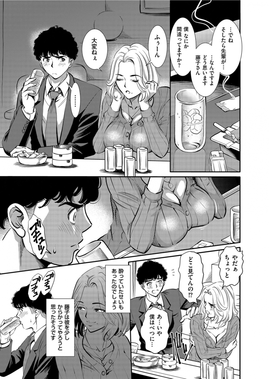 mens-gold-2021-03-digital