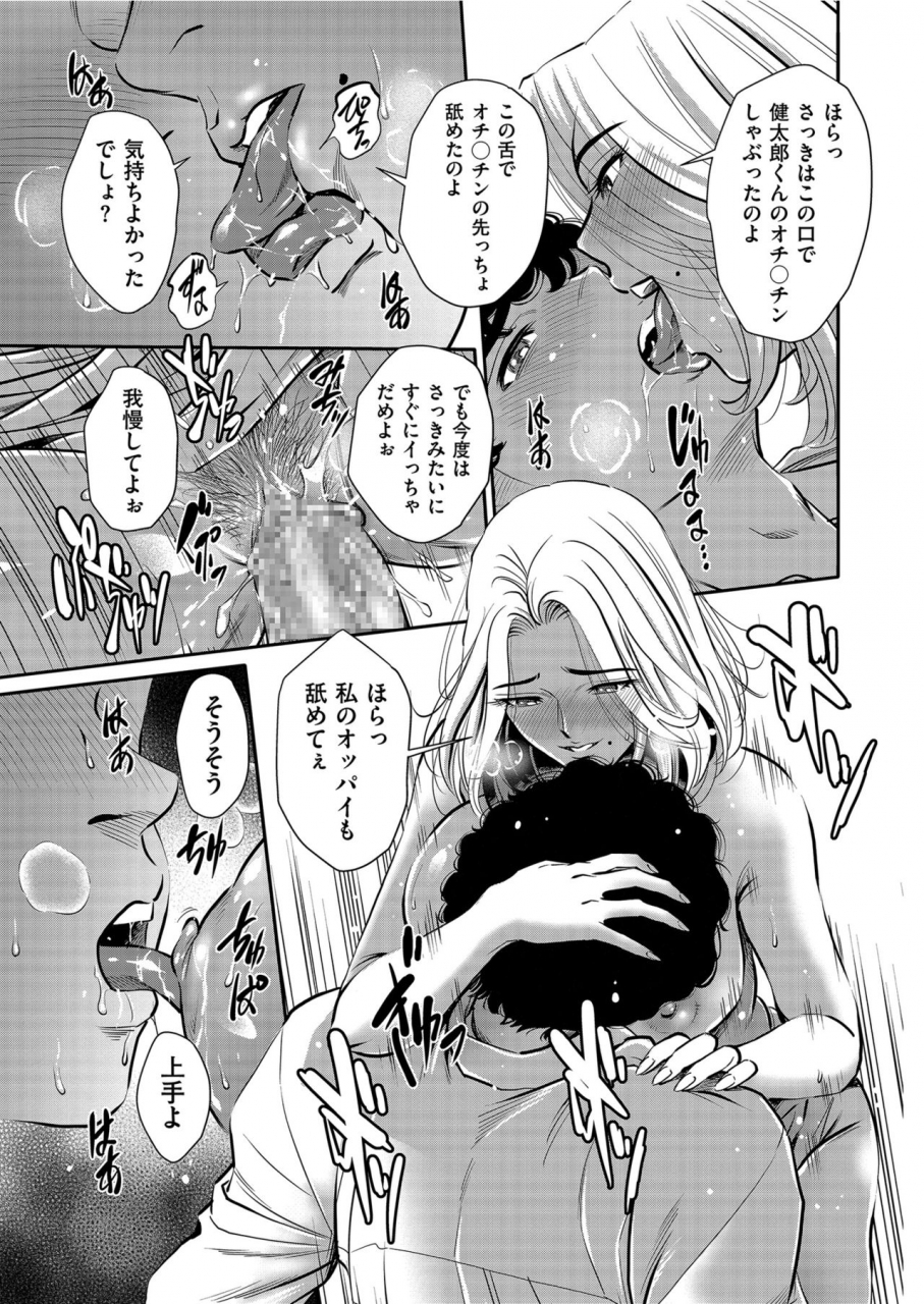 mens-gold-2021-03-digital