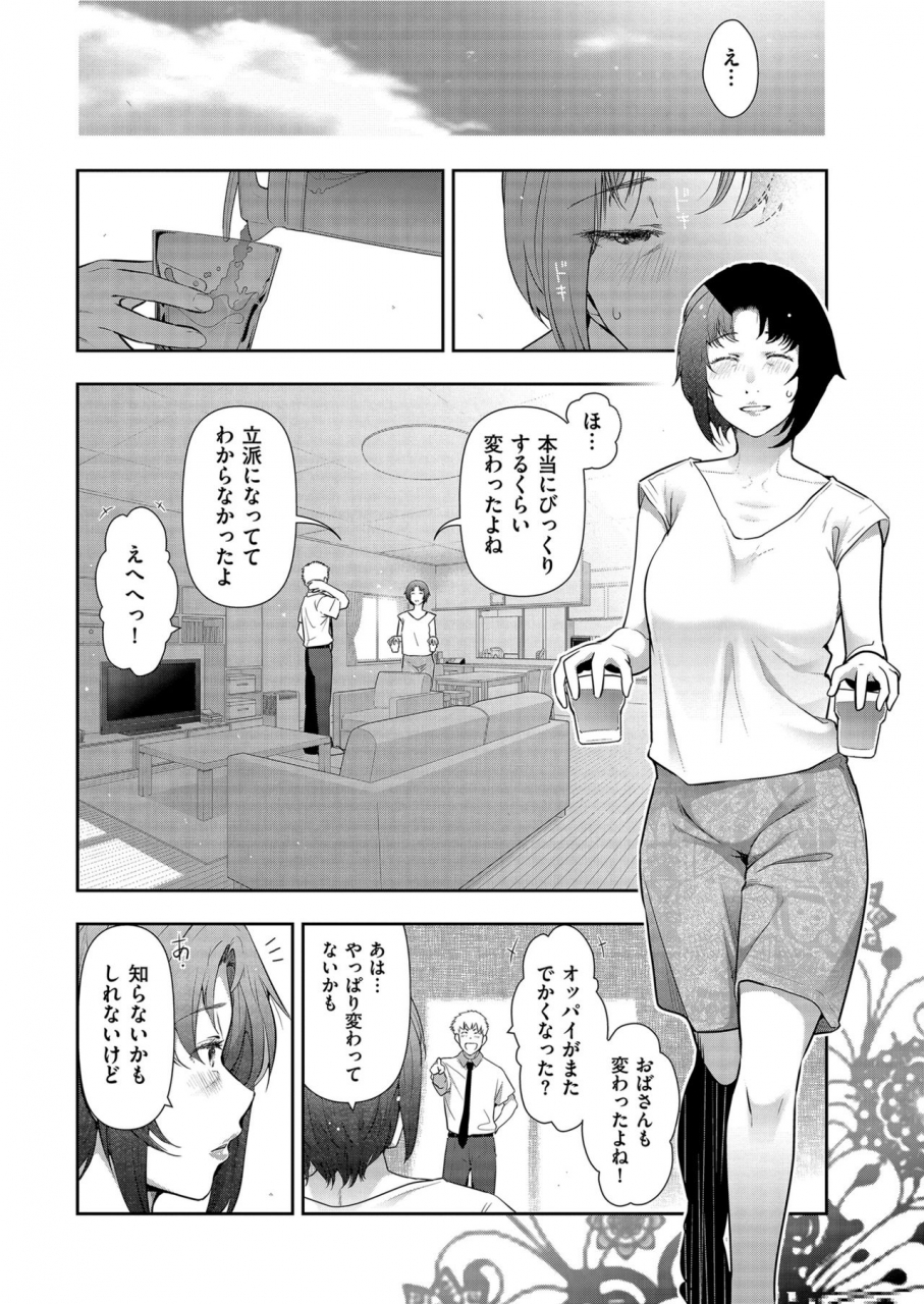 mens-gold-2021-03-digital