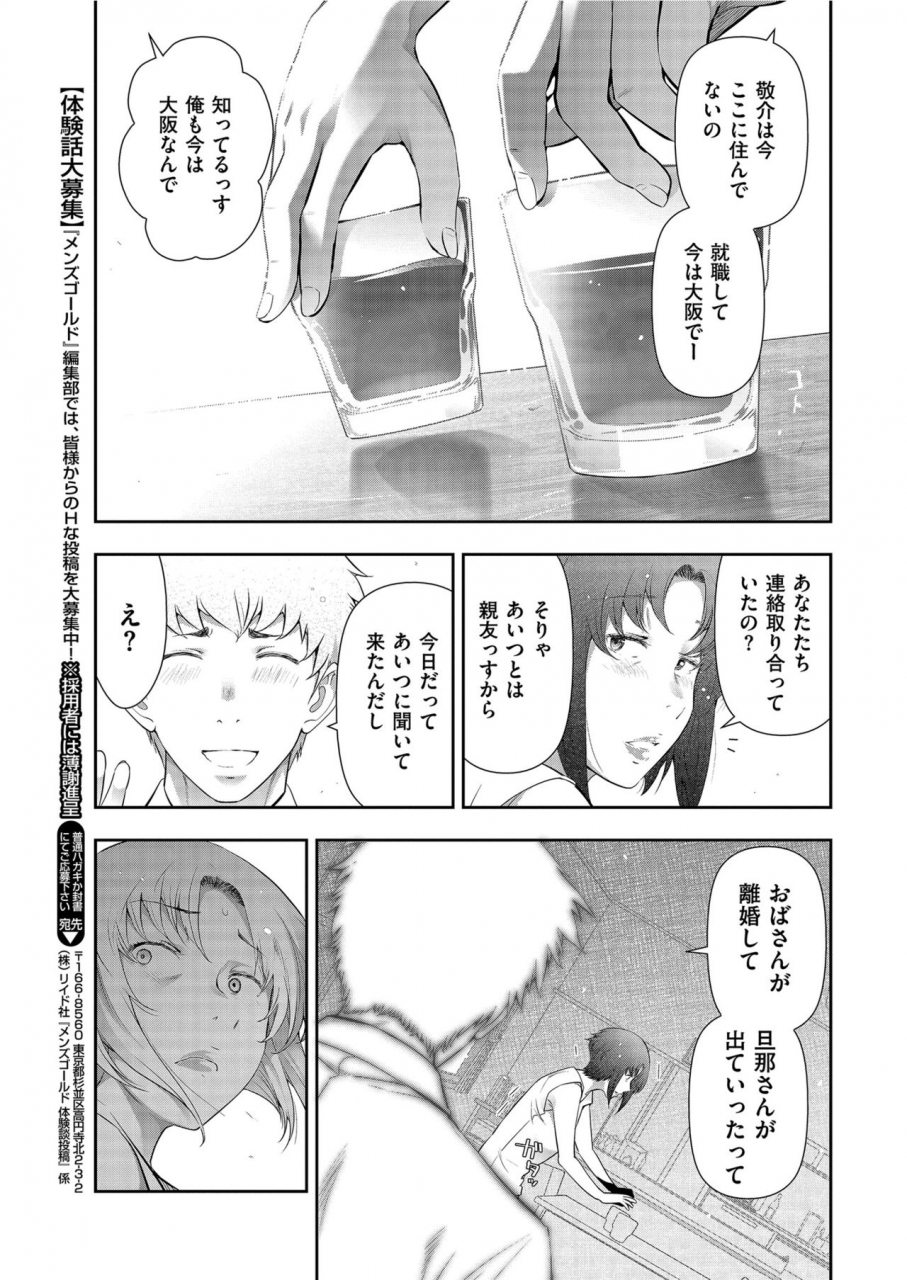 mens-gold-2021-03-digital