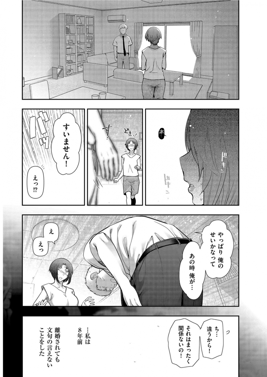 mens-gold-2021-03-digital