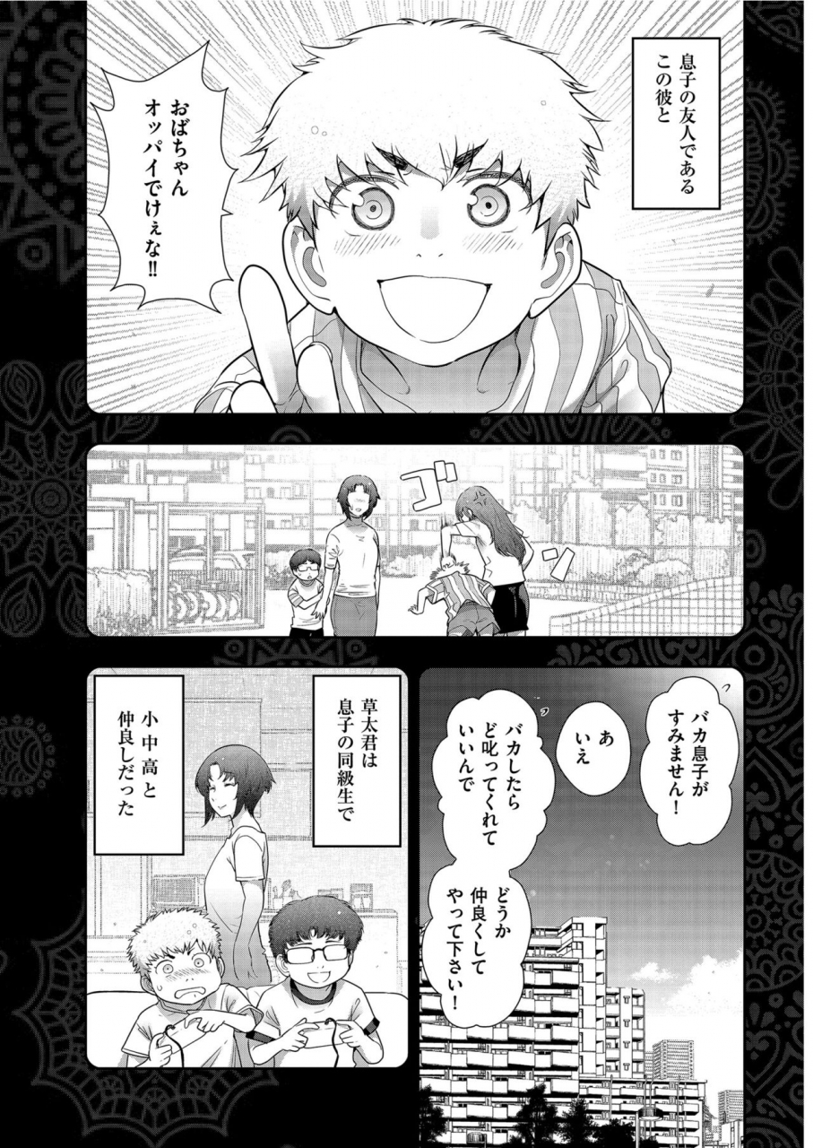 mens-gold-2021-03-digital