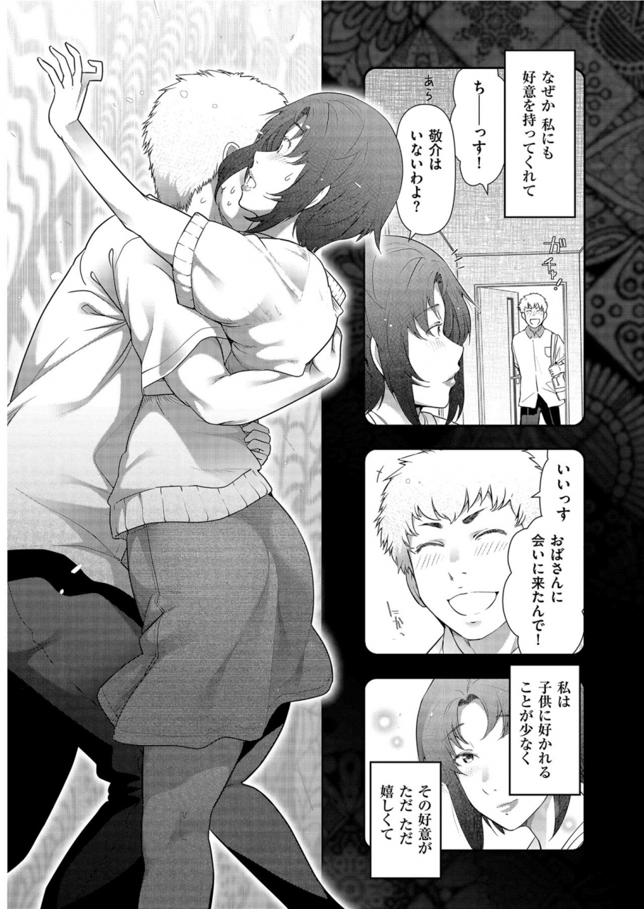 mens-gold-2021-03-digital