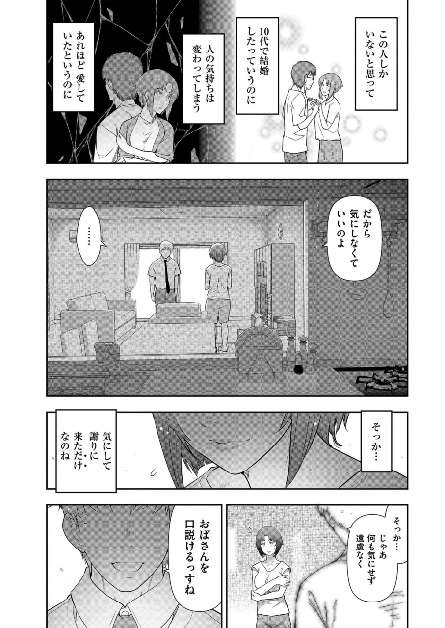 mens-gold-2021-03-digital