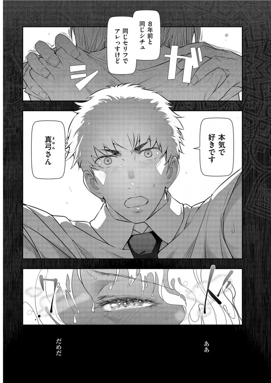 mens-gold-2021-03-digital