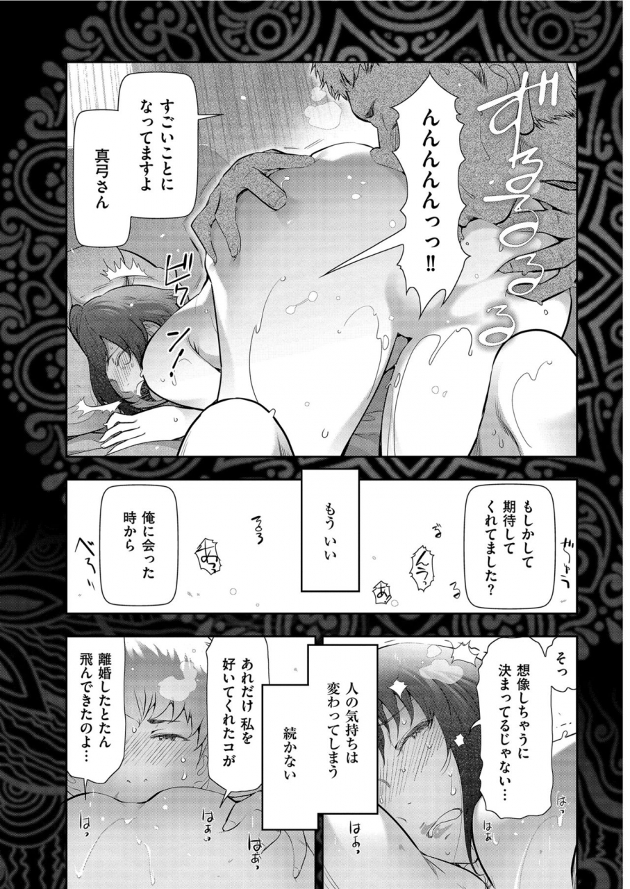 mens-gold-2021-03-digital