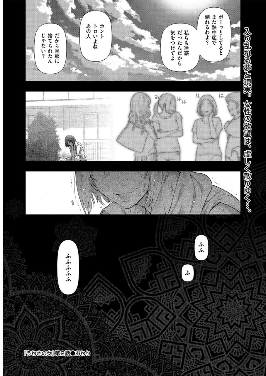 mens-gold-2021-03-digital