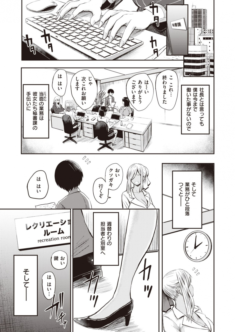 weekly-kairakuten-2021-no19