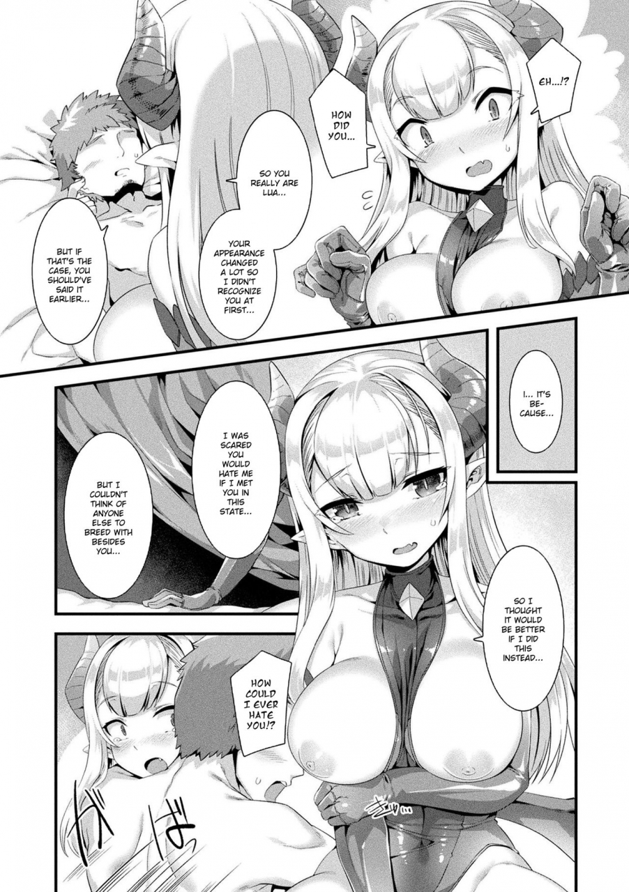 harigane-shinshi-tsuresari-dragon-comic-unreal-the-best-mon-musume-love-h-collection-english-digital