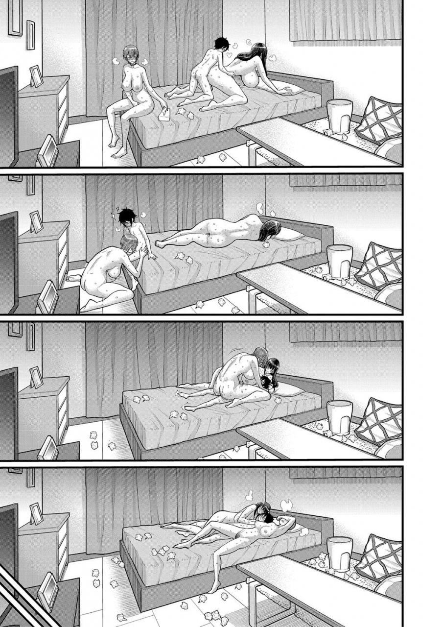 agata-boku-no-otona-shokugyo-taiken-my-adult-work-experience-ch-1-7-english-digital