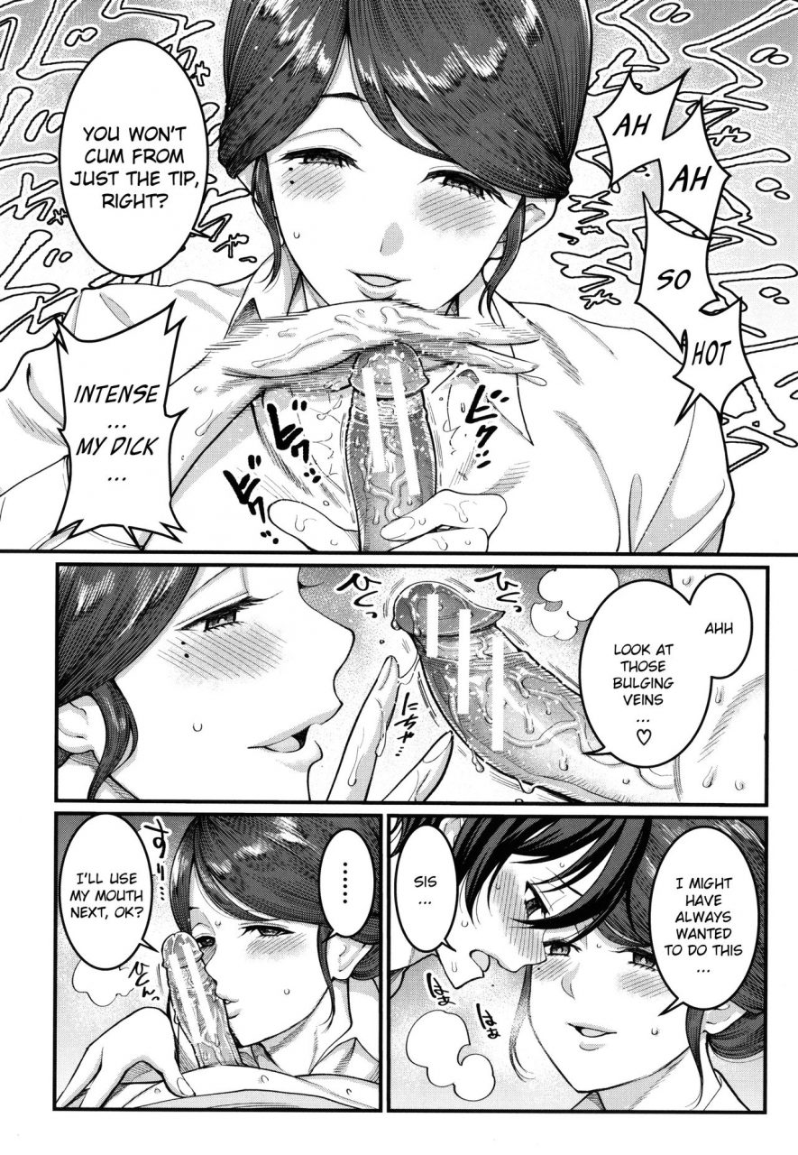 agata-boku-no-otona-shokugyo-taiken-my-adult-work-experience-ch-1-7-english-digital