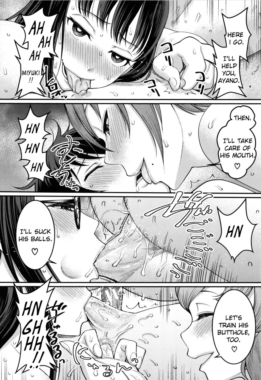 agata-boku-no-otona-shokugyo-taiken-my-adult-work-experience-ch-1-7-english-digital