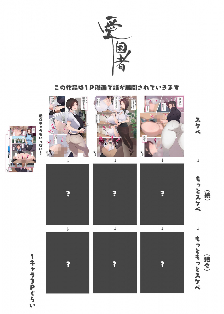 aikokusha-agobitch-nee-san-kono-oyashiki-no-bocchama-wa-otoko-ni-ueta-maid-tachi-ni-shiborarete-iru-hataraku-onee-san-tachi-maid-no-onee-san-tachi