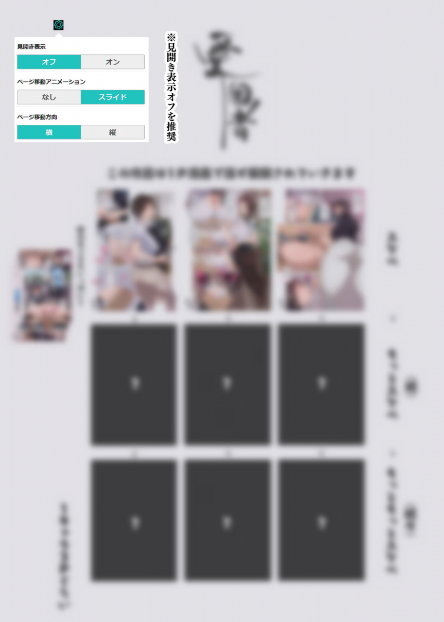 aikokusha-agobitch-nee-san-kono-oyashiki-no-bocchama-wa-otoko-ni-ueta-maid-tachi-ni-shiborarete-iru-hataraku-onee-san-tachi-maid-no-onee-san-tachi