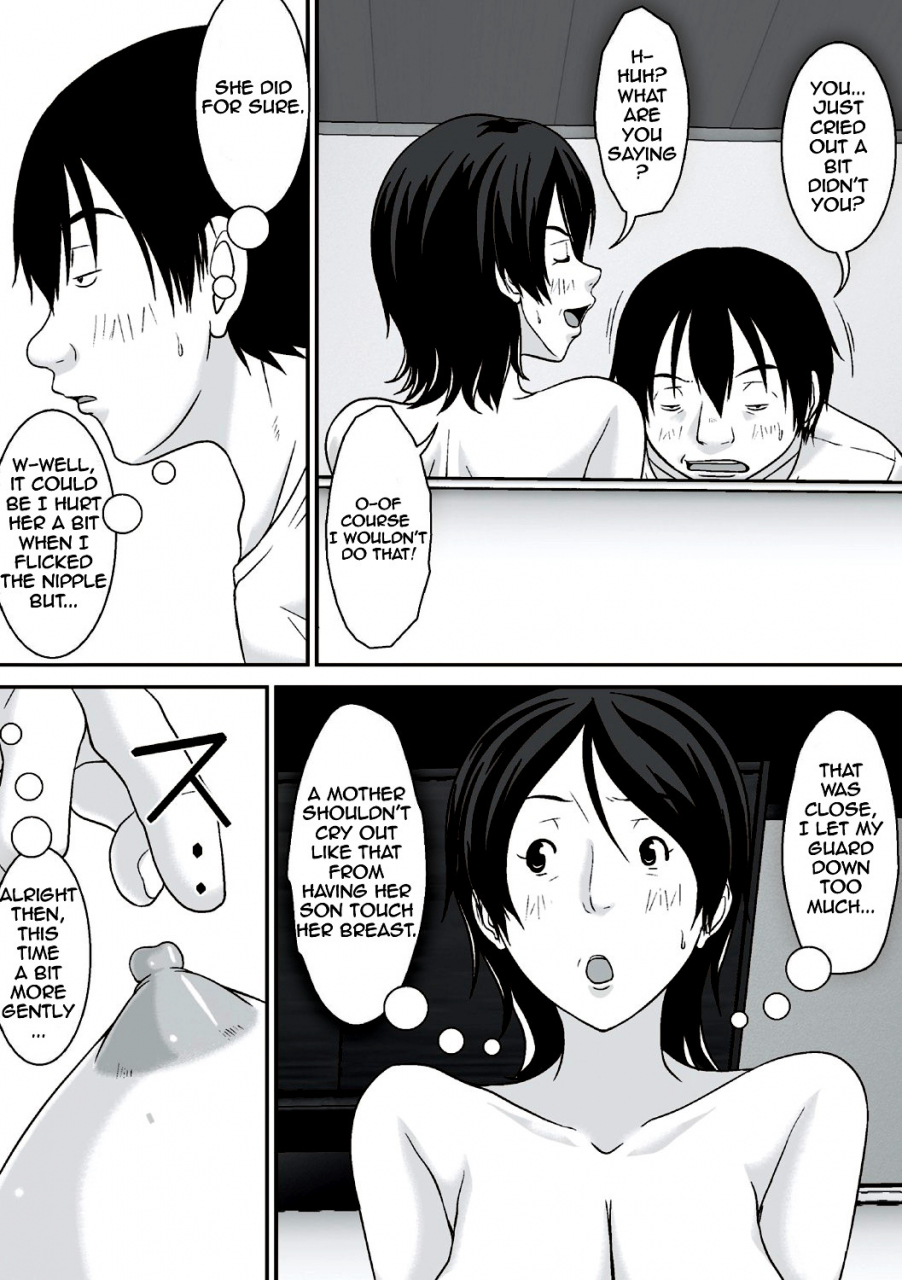 hoyoyodou-kora-anta-hahaoya-o-kudoite-nani-shiyoutte-iu-nohey-what-are-you-doing-making-a-pass-at-your-motherenglishdigital-special-edition