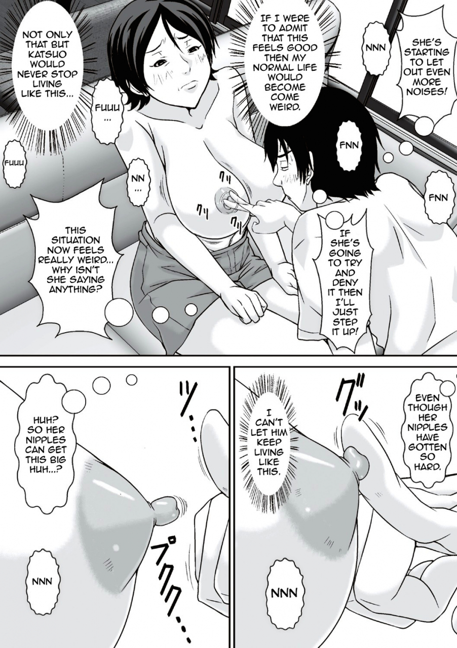 hoyoyodou-kora-anta-hahaoya-o-kudoite-nani-shiyoutte-iu-nohey-what-are-you-doing-making-a-pass-at-your-motherenglishdigital-special-edition