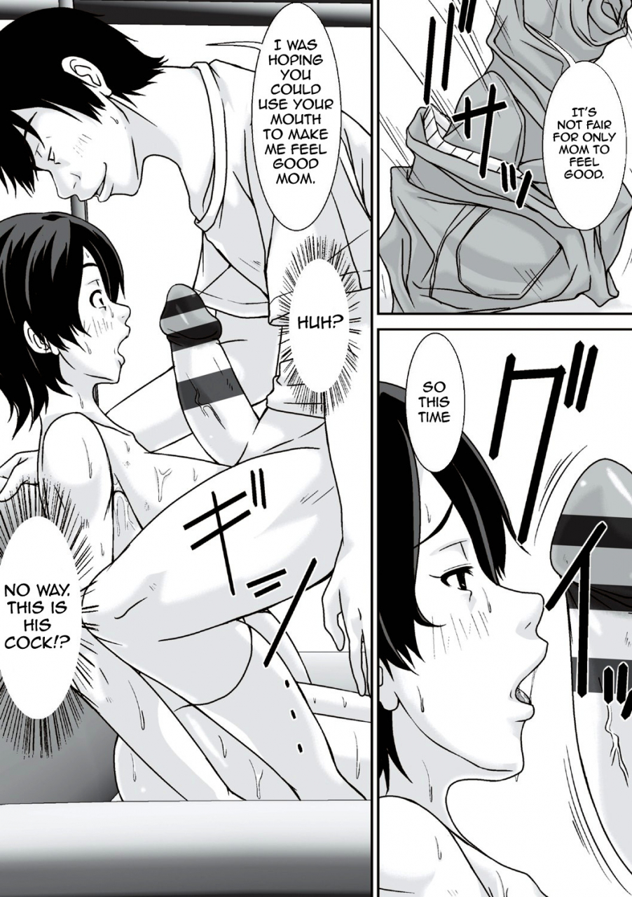 hoyoyodou-kora-anta-hahaoya-o-kudoite-nani-shiyoutte-iu-nohey-what-are-you-doing-making-a-pass-at-your-motherenglishdigital-special-edition