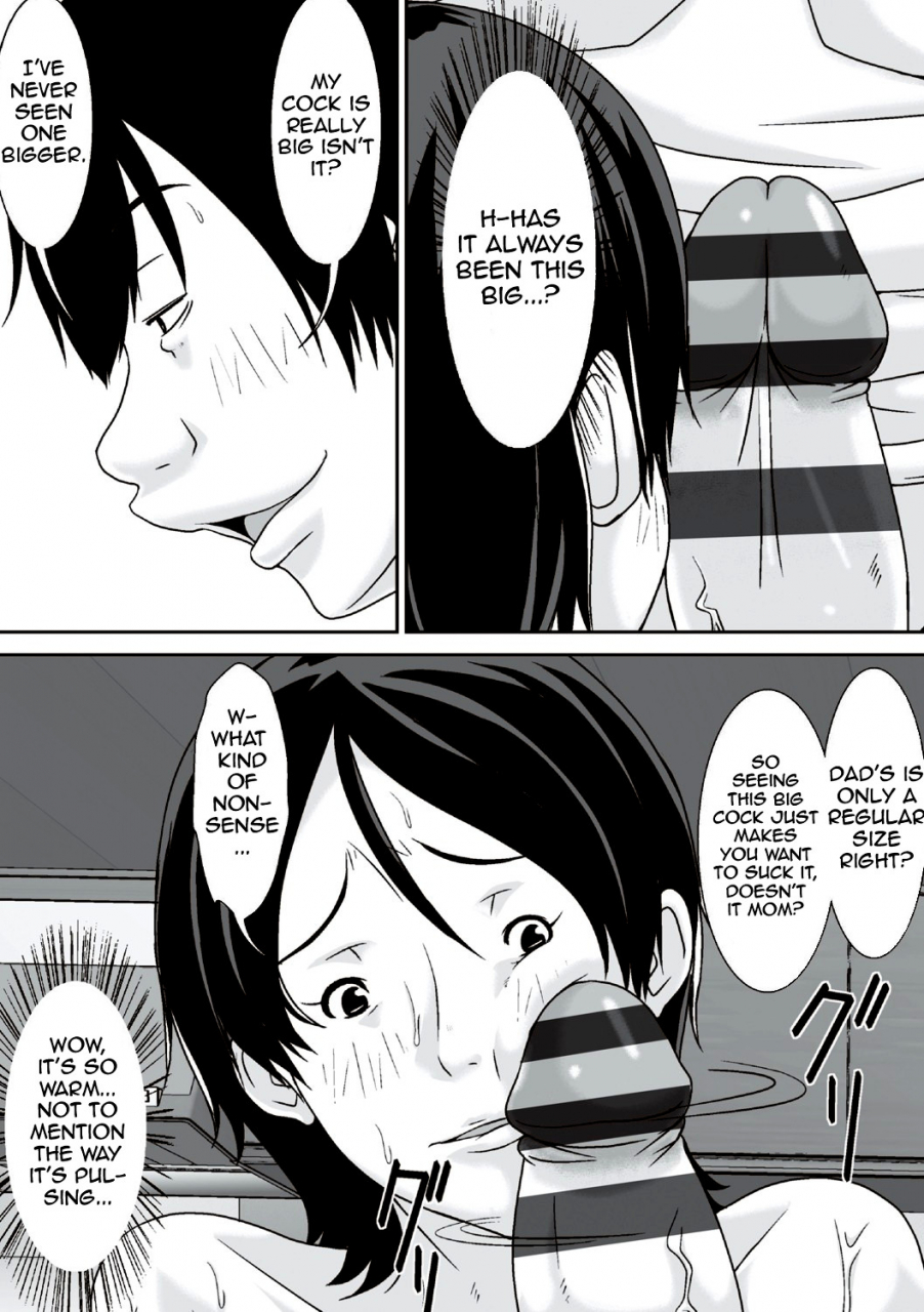 hoyoyodou-kora-anta-hahaoya-o-kudoite-nani-shiyoutte-iu-nohey-what-are-you-doing-making-a-pass-at-your-motherenglishdigital-special-edition