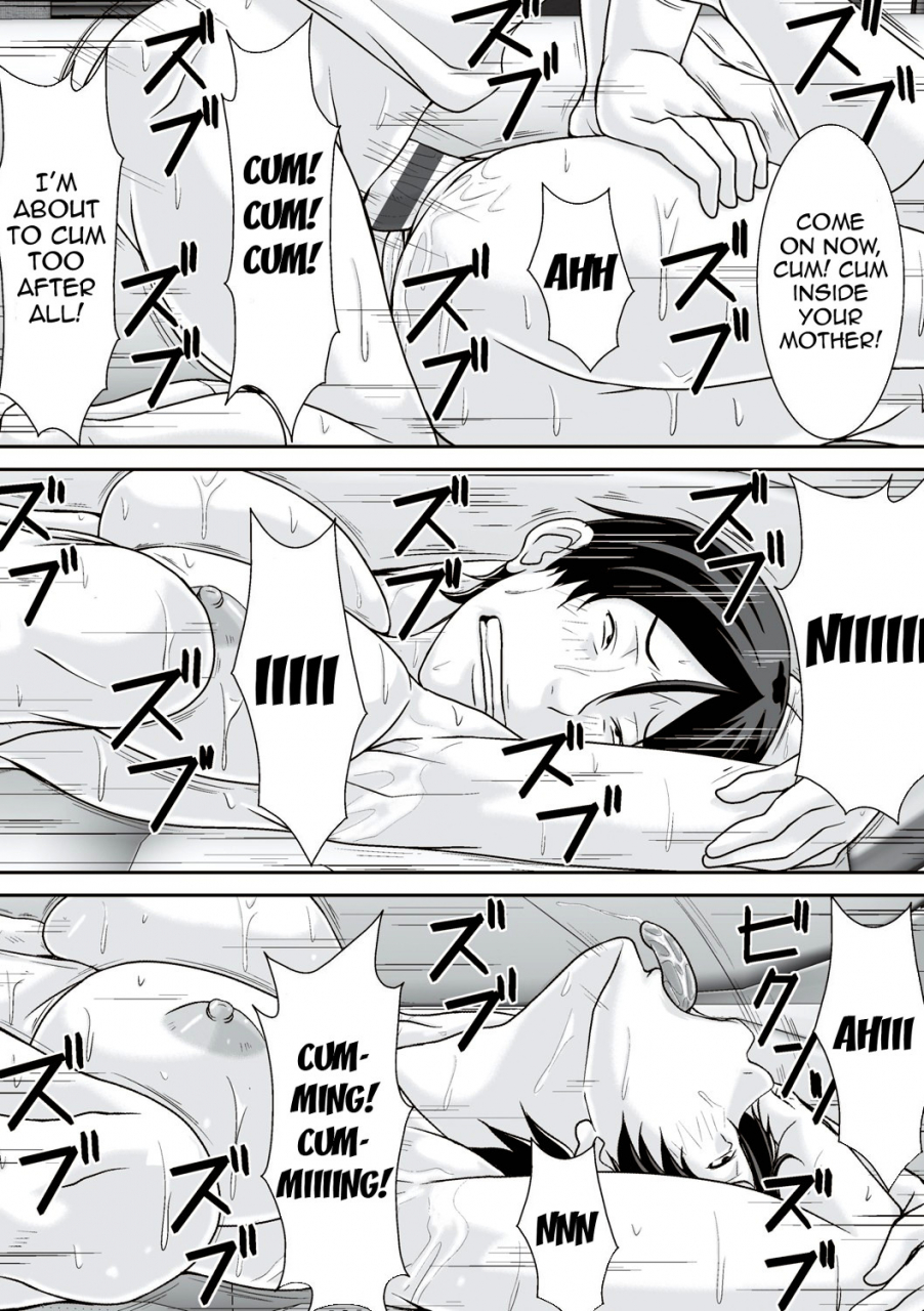 hoyoyodou-kora-anta-hahaoya-o-kudoite-nani-shiyoutte-iu-nohey-what-are-you-doing-making-a-pass-at-your-motherenglishdigital-special-edition