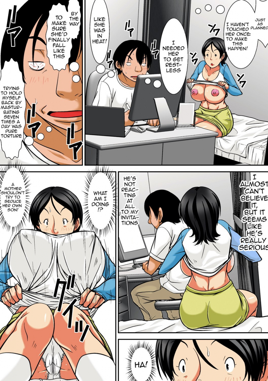 hoyoyodou-kora-anta-hahaoya-o-kudoite-nani-shiyoutte-iu-nohey-what-are-you-doing-making-a-pass-at-your-motherenglishdigital-special-edition