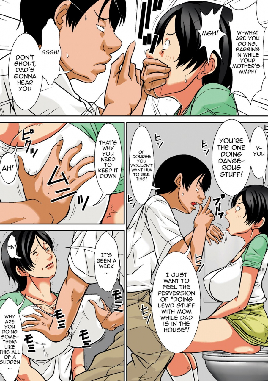 hoyoyodou-kora-anta-hahaoya-o-kudoite-nani-shiyoutte-iu-nohey-what-are-you-doing-making-a-pass-at-your-motherenglishdigital-special-edition