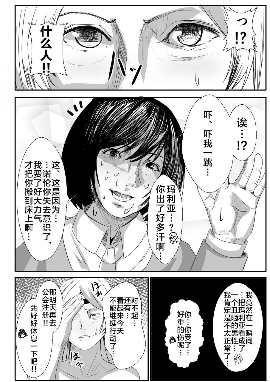 icchao-murasakiimoren-new-kawa-oji-tensei-chotto-kawarimasuyo-megami-samachinese