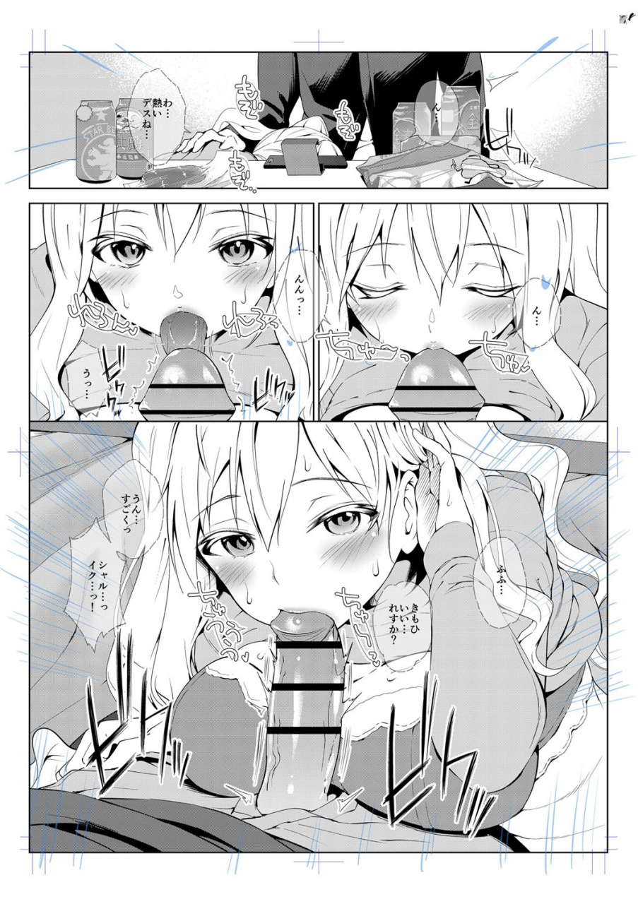 amasora-taichi-echiechi-matching-girls-digital