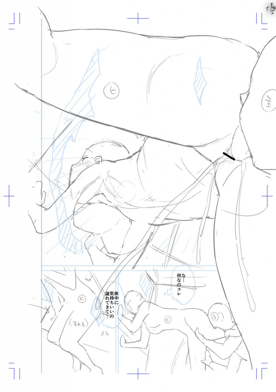 amasora-taichi-echiechi-matching-girls-digital