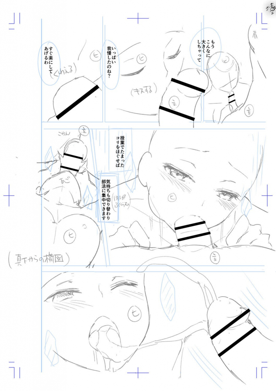 amasora-taichi-echiechi-matching-girls-digital