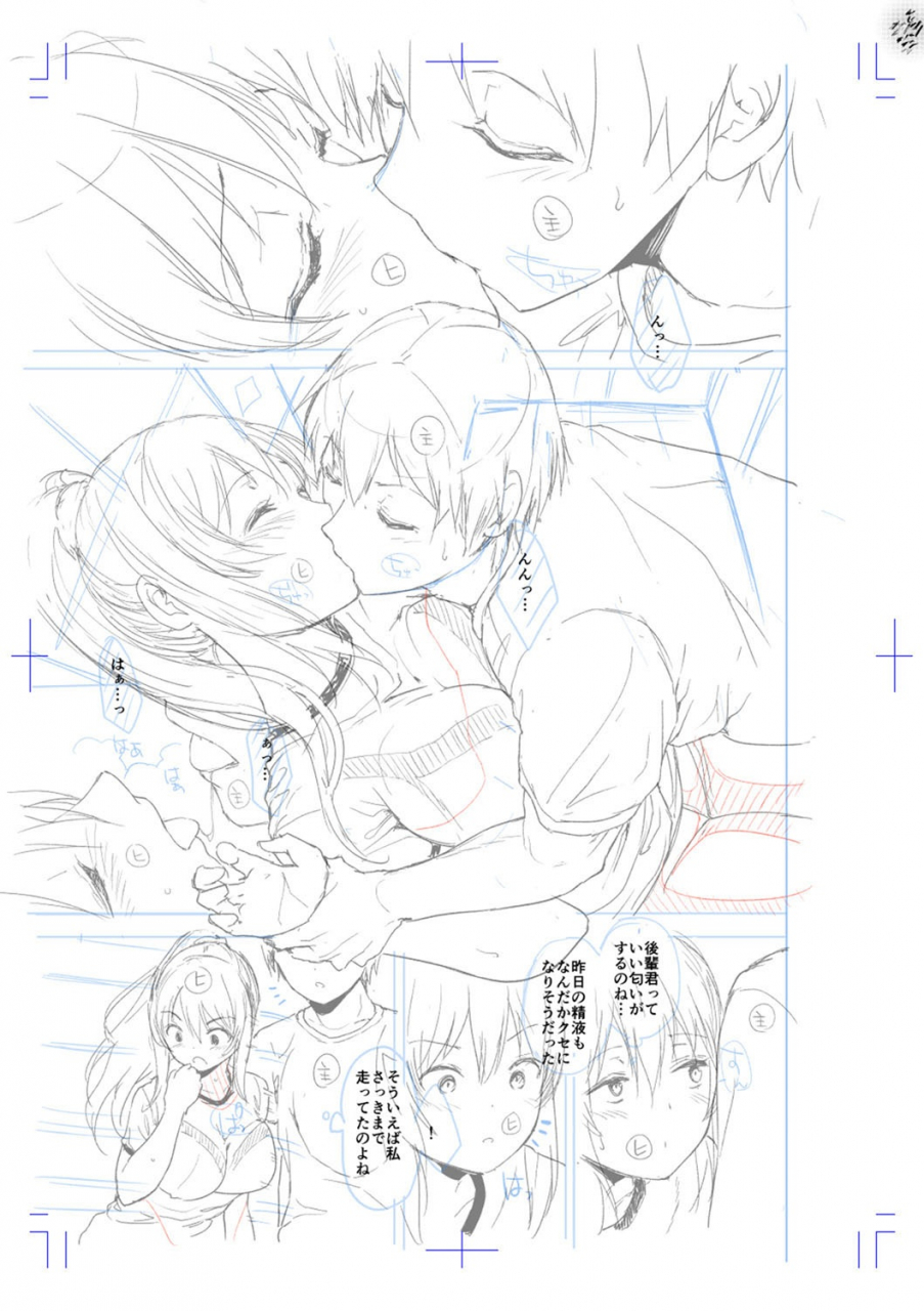 amasora-taichi-echiechi-matching-girls-digital