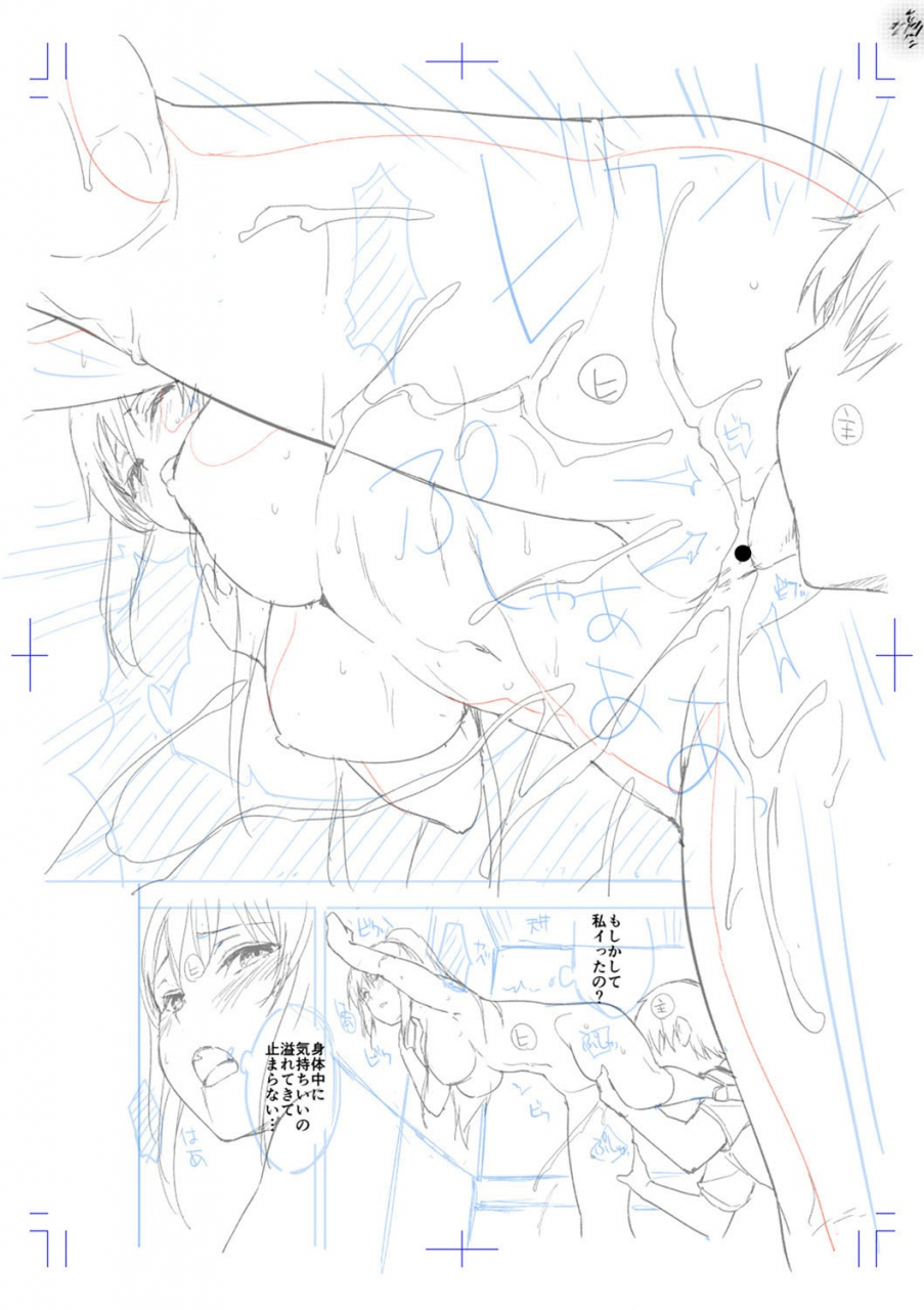 amasora-taichi-echiechi-matching-girls-digital