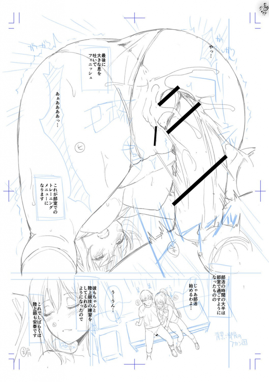 amasora-taichi-echiechi-matching-girls-digital