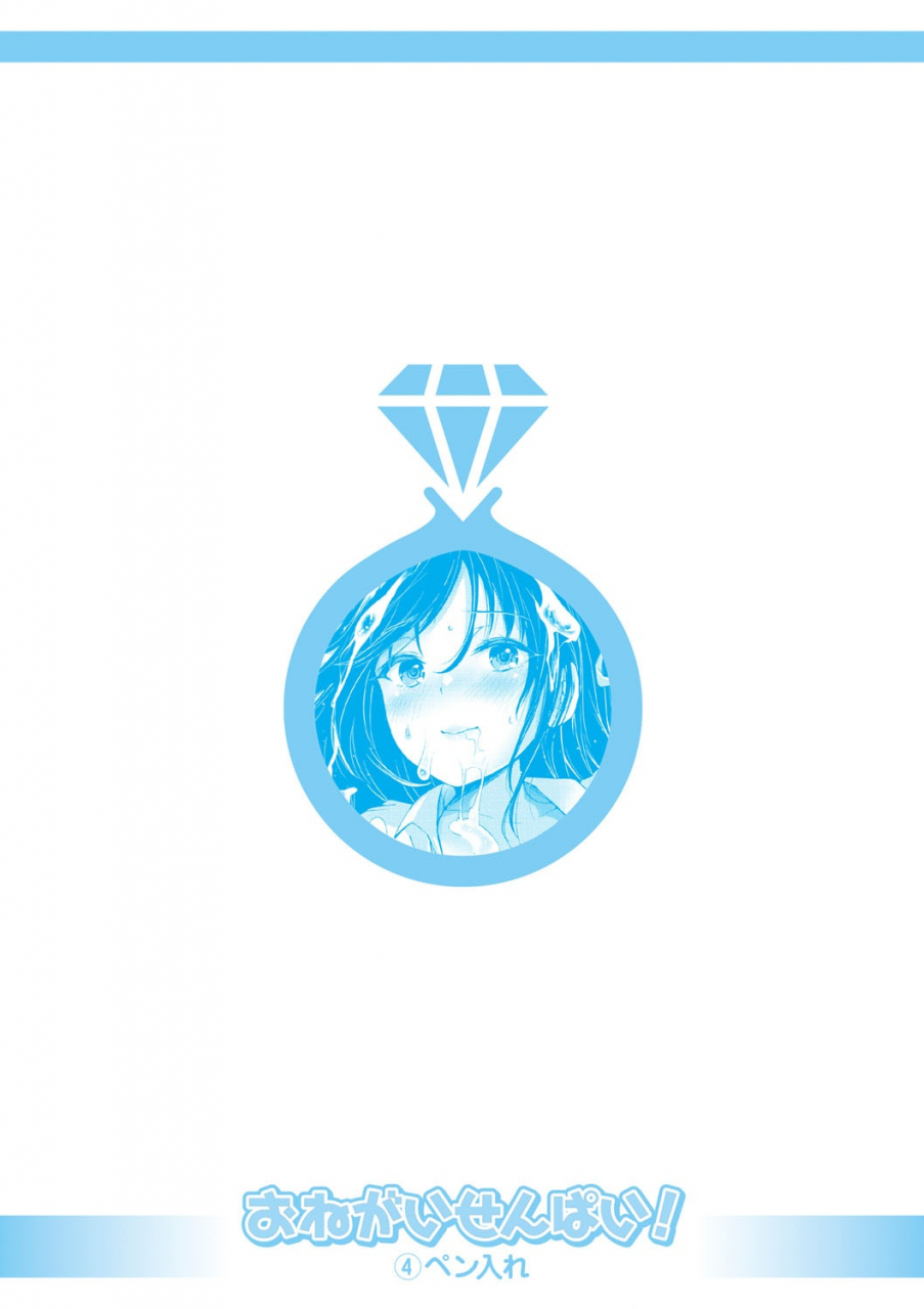 amasora-taichi-echiechi-matching-girls-digital